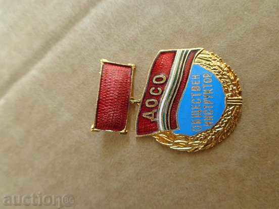 Εμαγιέ σήμα, κονκάρδες, μετάλλια, κονκάρδες με τιμή 24.00 BGN | € 12.27