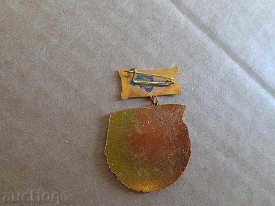 Δημοπρασία Εμαγιέ σήμα, κονκάρδες, μετάλλια, κονκάρδες