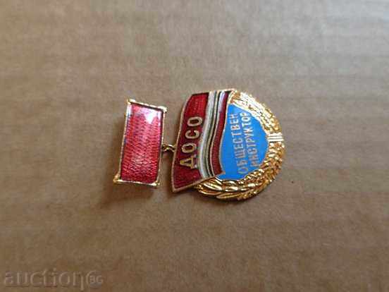 Εμαγιέ σήμα, κονκάρδες, μετάλλια, κονκάρδες - 5