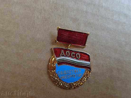 Εμαγιέ σήμα, κονκάρδες, μετάλλια, κονκάρδες - 6