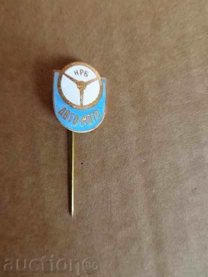 Emailată ecusoane, insigne, medalii, insigne cu preț € 15.78 | 30.86 BGN