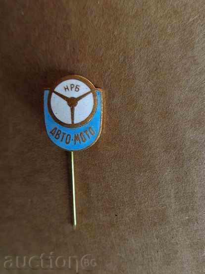 Livrarea Emailată ecusoane, insigne, medalii, insigne