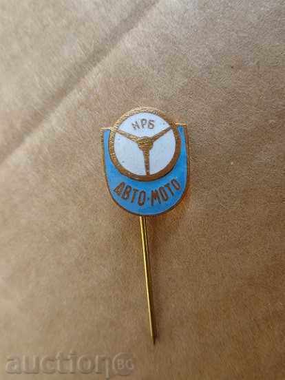 Emailată ecusoane, insigne, medalii, insigne