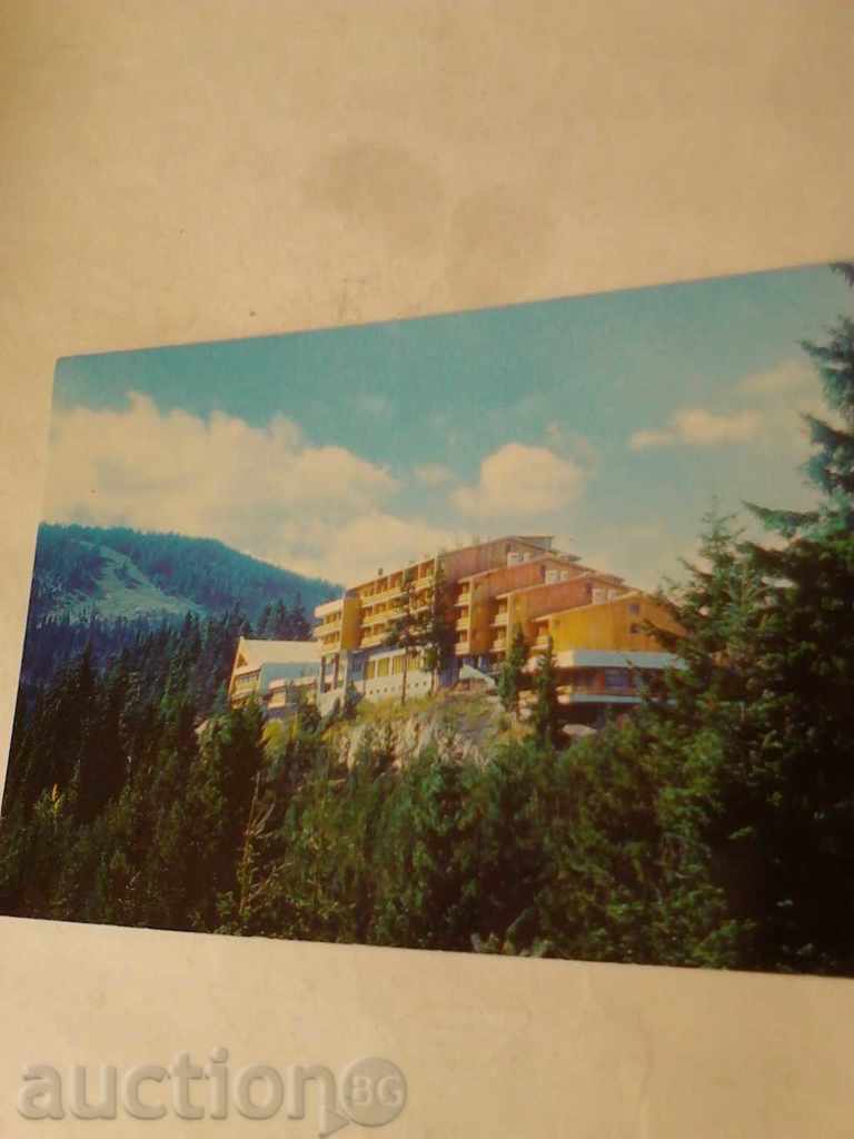 Postcard Pamporovo hoteluri Prespa și Rozhen 1977