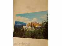 Postcard Pamporovo hoteluri Prespa și Rozhen 1977