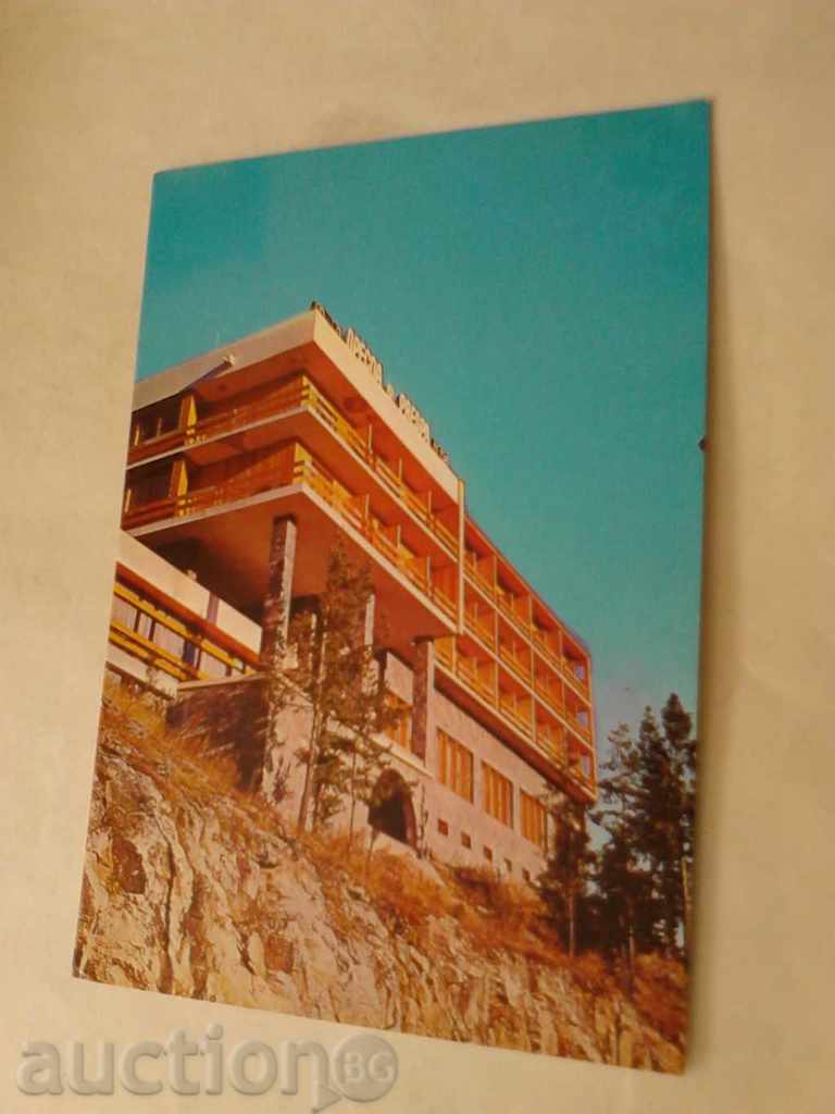 Postcard Pamporovo Hotel Prespa 1977