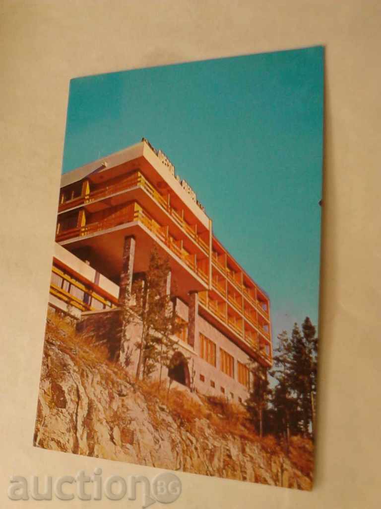 Postcard Pamporovo Hotel Prespa 1977 Postcard Pamporovo Hotel Prespa 1977