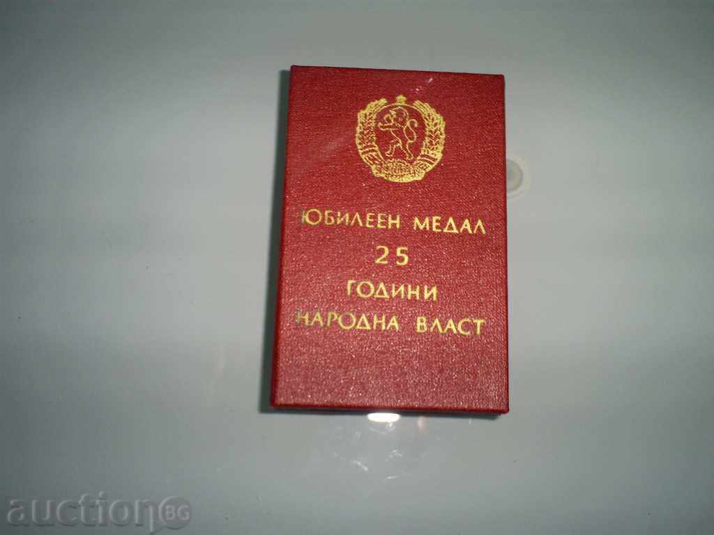 Delivery of Jubilee Medal 25 Years of People's Power with Box