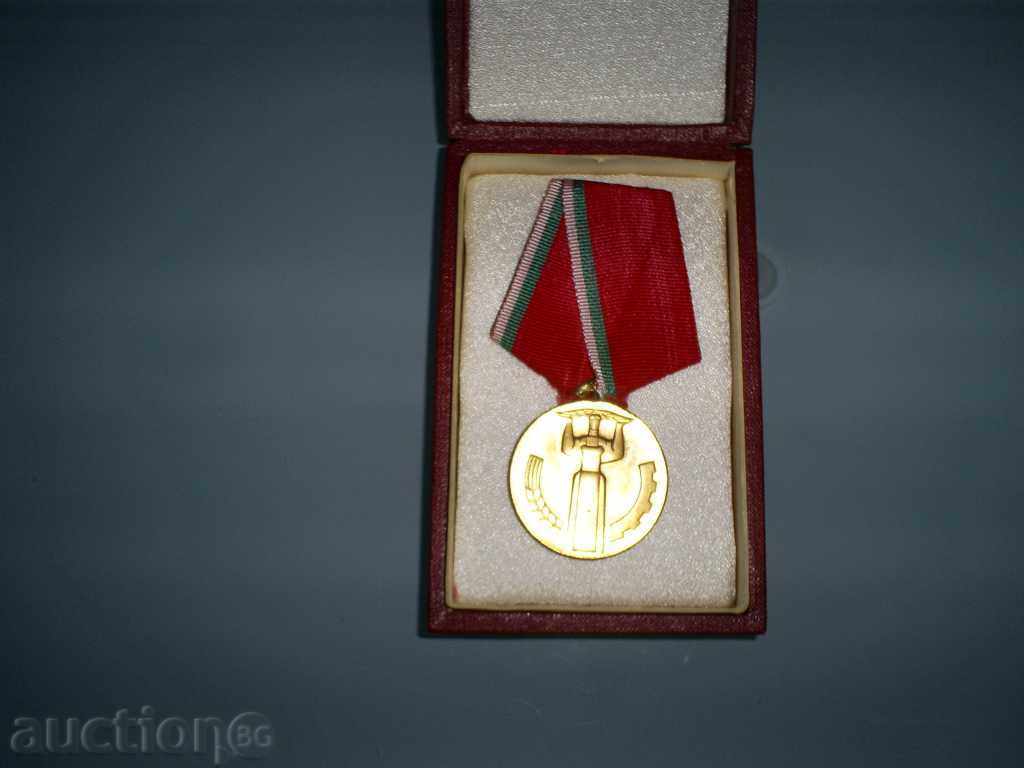 Ιωβηλαίο μετάλλιο 25 χρόνια κουτί λαϊκής εξουσίας