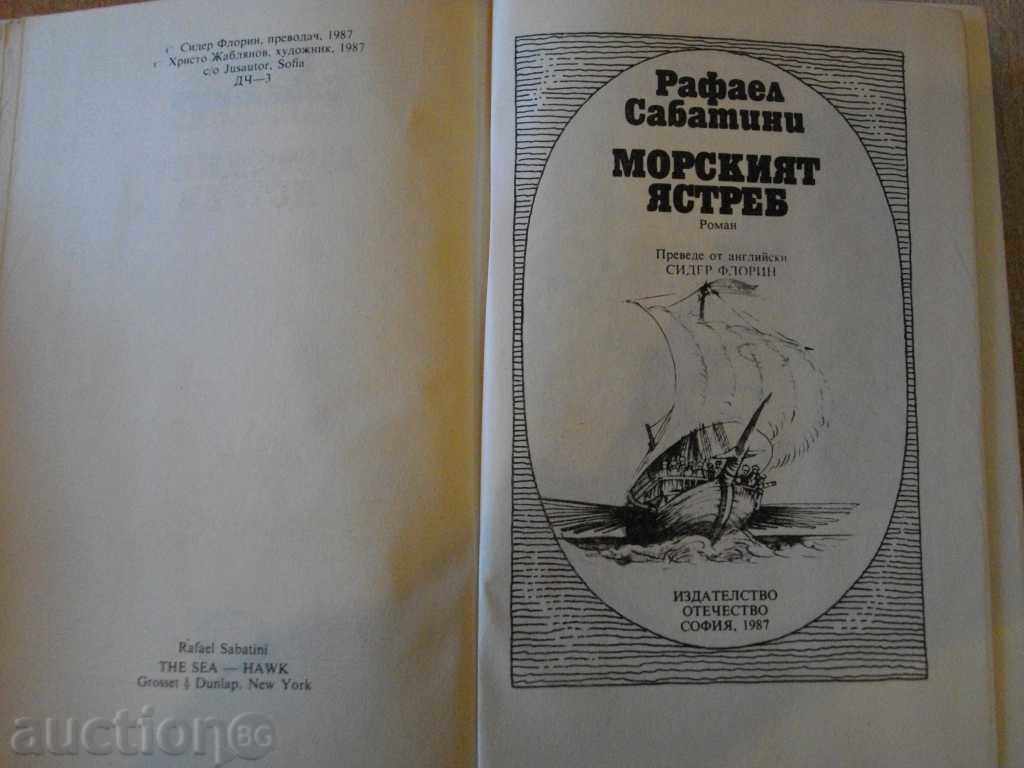 Book "The Sea Hawk - Volume 3 - Rafael Sabatini" - 312 pages with price 3.00 BGN | € 1.53 Book "The Sea Hawk - Volume 3 - Rafael Sabatini" - 312 pages with price 3.00 BGN | € 1.53