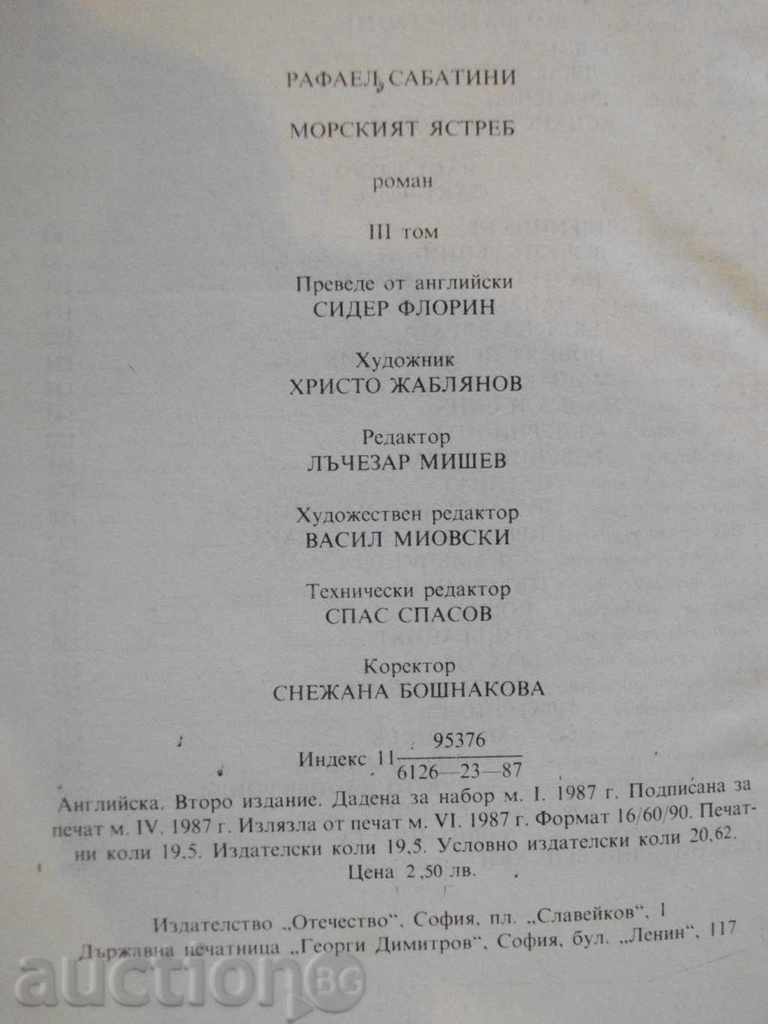 Book "The Sea Hawk - Volume 3 - Rafael Sabatini" - 312 pages - 6 Book "The Sea Hawk - Volume 3 - Rafael Sabatini" - 312 pages - 6
