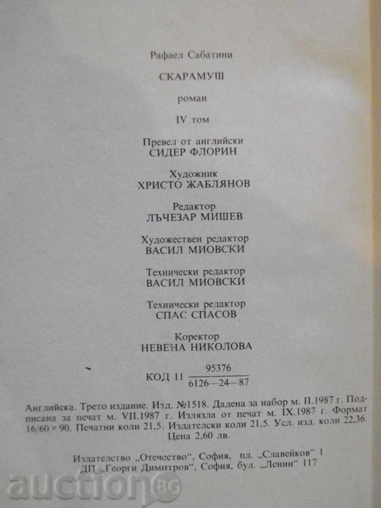 Book "Scaramus - Volume 4 - Rafael Sabatini" - 334 p. - 6 Book "Scaramus - Volume 4 - Rafael Sabatini" - 334 p. - 6