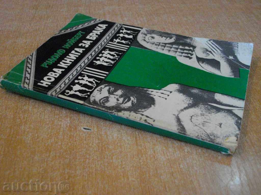 Book "New book about marriage - Rudolf Neubert" - 192 pages - 7 Book "New book about marriage - Rudolf Neubert" - 192 pages - 7