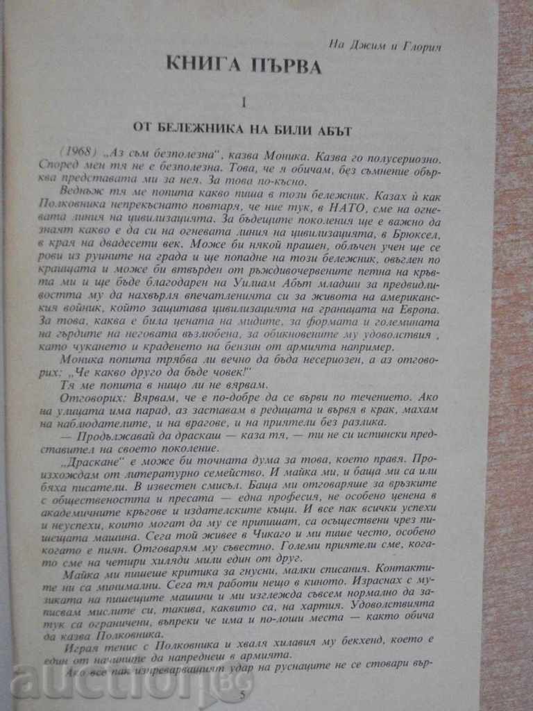 Auction  Book "Poor Thief - Irwin Shaw" - 256 pages