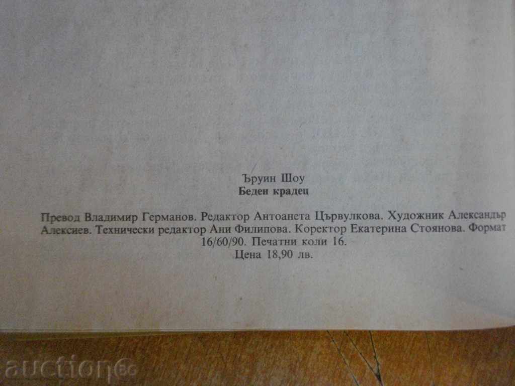 Delivery of Book "Poor Thief - Irwin Shaw" - 256 pages