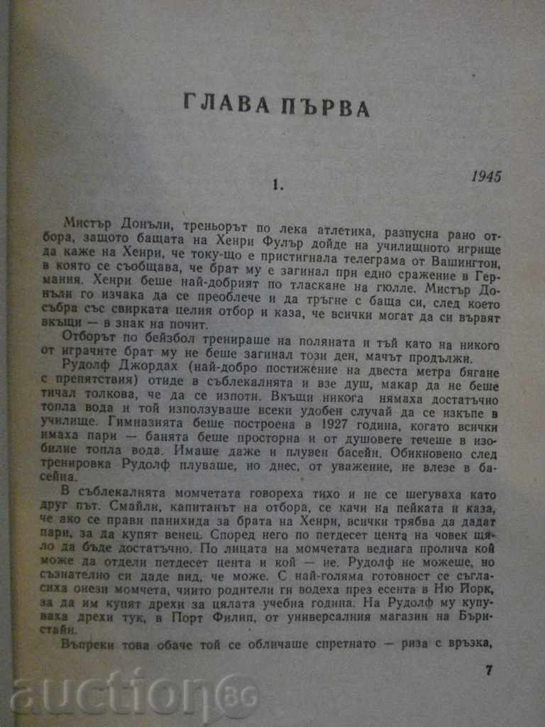 Auction Book "Rich, Poor - Irwin Shaw" - 574 pages - 1 Auction Book "Rich, Poor - Irwin Shaw" - 574 pages - 1