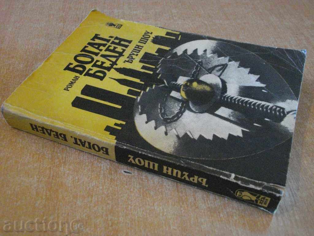 Book "Rich, Poor - Irwin Shaw" - 574 pages - 1 - 7 Book "Rich, Poor - Irwin Shaw" - 574 pages - 1 - 7