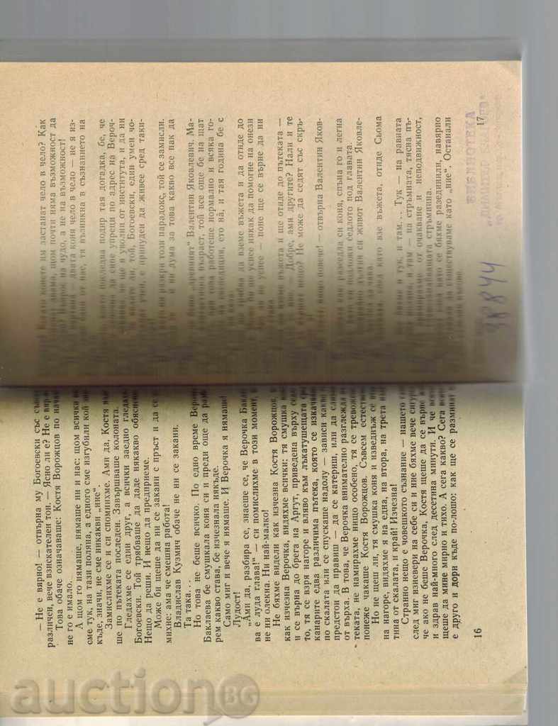 Delivery of THE GOLDEN RIBBLE / TIPS / Delivery of THE GOLDEN RIBBLE / TIPS /