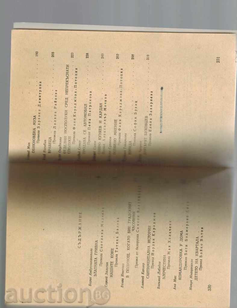 THE GOLDEN RIBBLE / TIPS / - 5 THE GOLDEN RIBBLE / TIPS / - 5