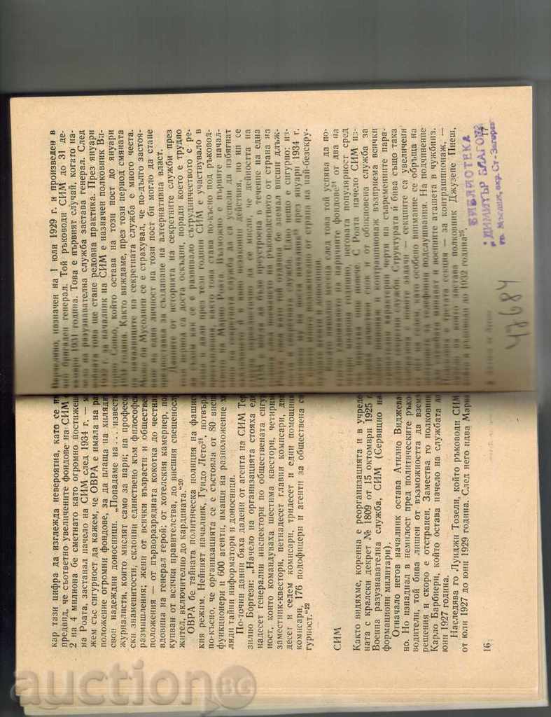 Delivery of HISTORY OF HIS SECRETS IN ITALY - D. DE LUTISIS Delivery of HISTORY OF HIS SECRETS IN ITALY - D. DE LUTISIS