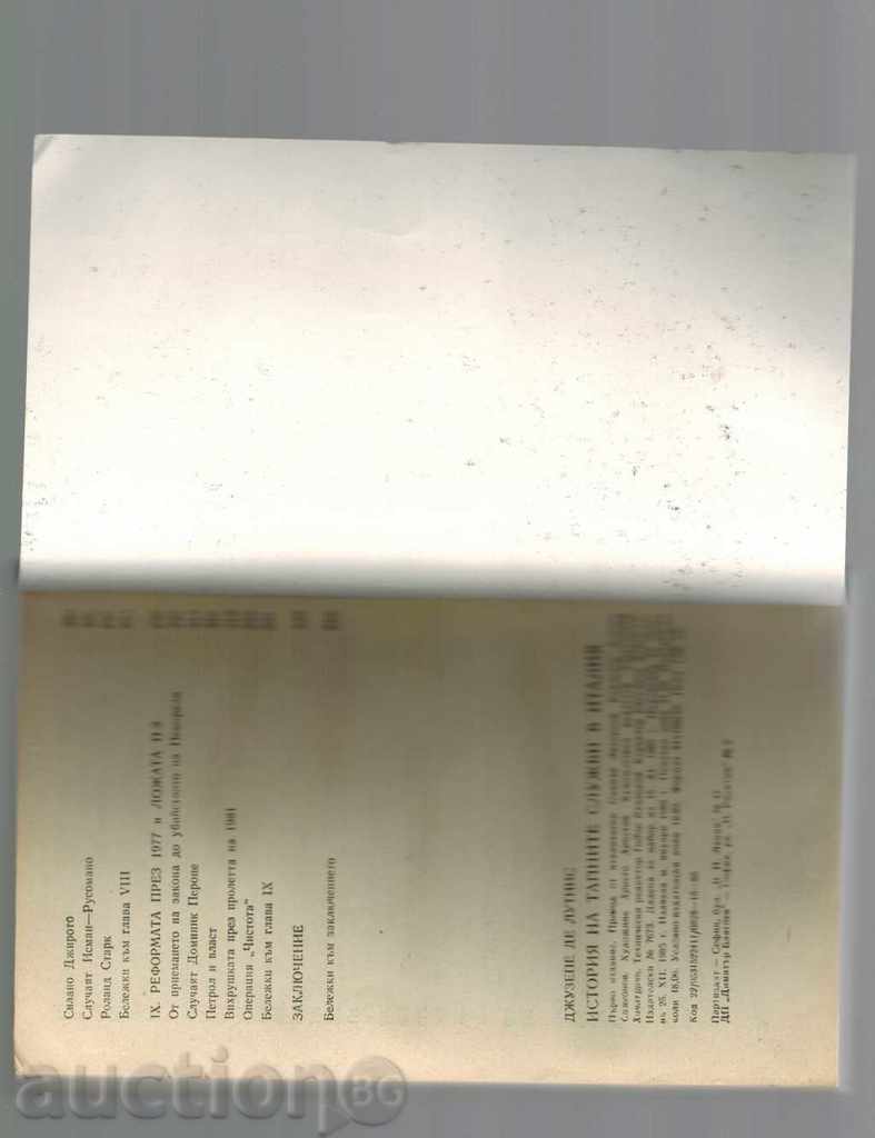 HISTORY OF HIS SECRETS IN ITALY - D. DE LUTISIS - 6 HISTORY OF HIS SECRETS IN ITALY - D. DE LUTISIS - 6