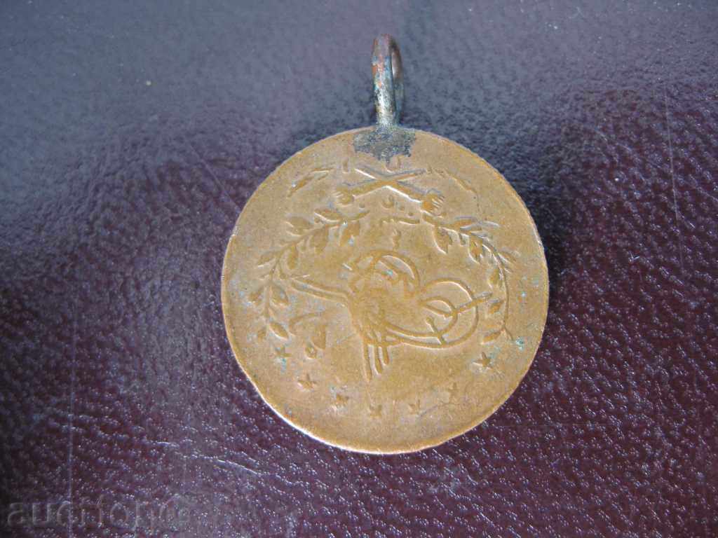 Τουρκία με τιμή 5.00 BGN | € 2.56 Τουρκία με τιμή 5.00 BGN | € 2.56