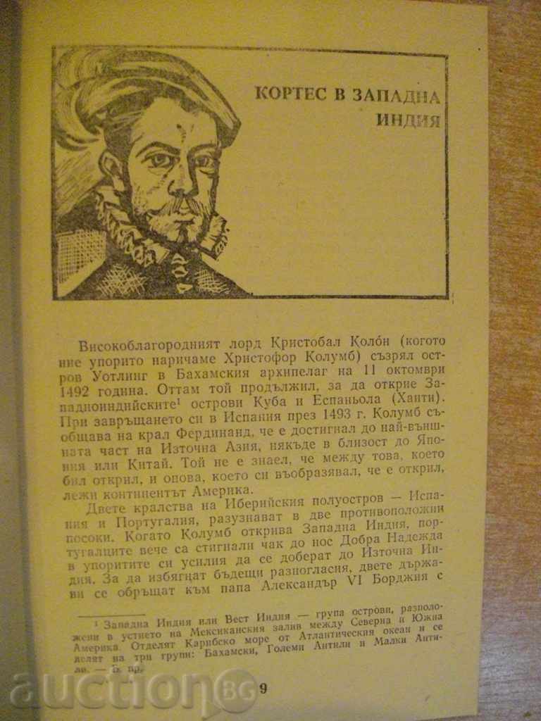 Livrarea Book „Cortez și Montezuma - Maurice Collis' - 254 p. Livrarea Book „Cortez și Montezuma - Maurice Collis' - 254 p.