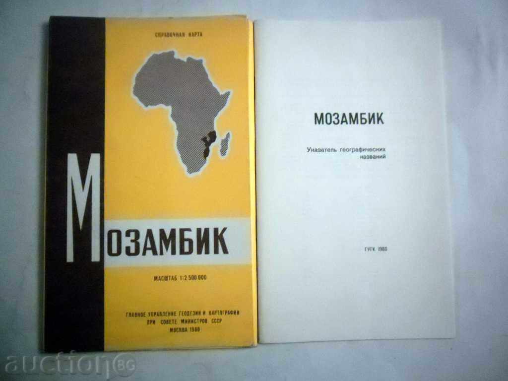 CARD - MOZAMBIC - 1980 G-URSS
