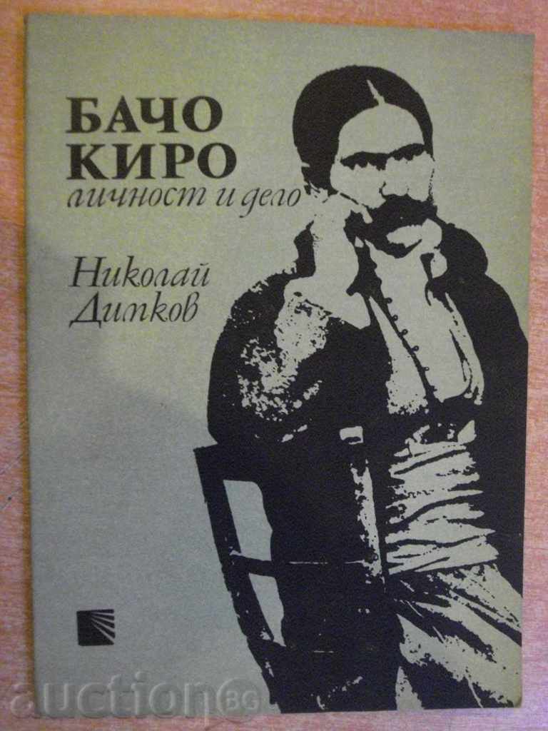 Book "Bacho Kiro-personalitate și de muncă - Nicolae Dimkov" - 100 p.