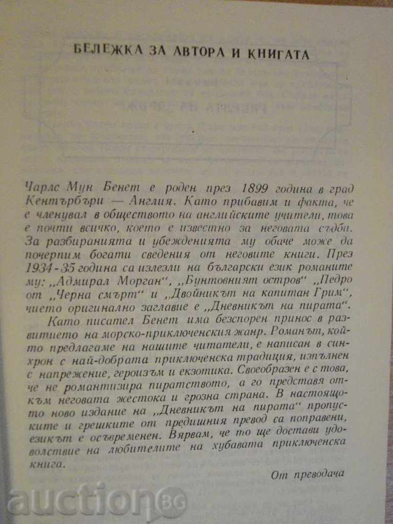 Auction Book "The Pirate Diary - Charles Mun Bennett" - 232 pages Auction Book "The Pirate Diary - Charles Mun Bennett" - 232 pages