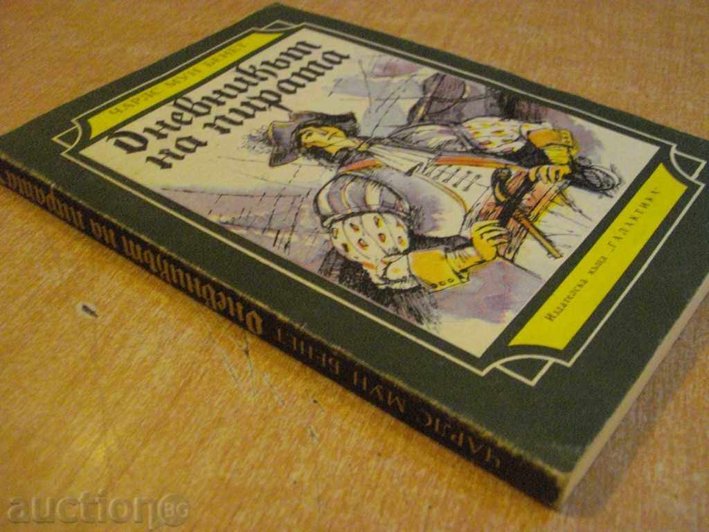 Book "The Pirate Diary - Charles Mun Bennett" - 232 pages - 7 Book "The Pirate Diary - Charles Mun Bennett" - 232 pages - 7
