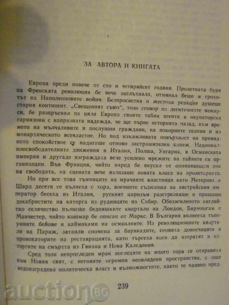 Auction Book "Arkansas trapezi - Gustav Emar" - 246 p. Auction Book "Arkansas trapezi - Gustav Emar" - 246 p.