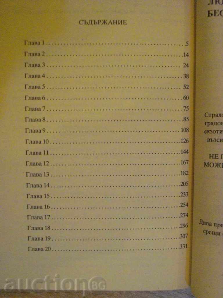 Book "The Legion at the Border - Zane Gray" - 340 p. - 5