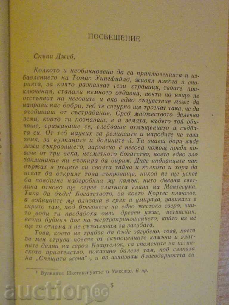Licitație Book "Dashteryatya Montezuma - Henry Haggard" - 376 p. Licitație Book "Dashteryatya Montezuma - Henry Haggard" - 376 p.