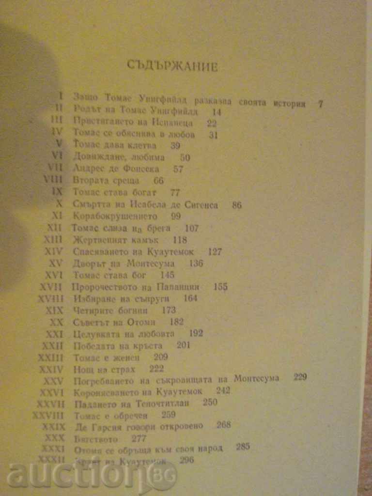 Book "Dashteryatya Montezuma - Henry Haggard" - 376 p. - 5 Book "Dashteryatya Montezuma - Henry Haggard" - 376 p. - 5