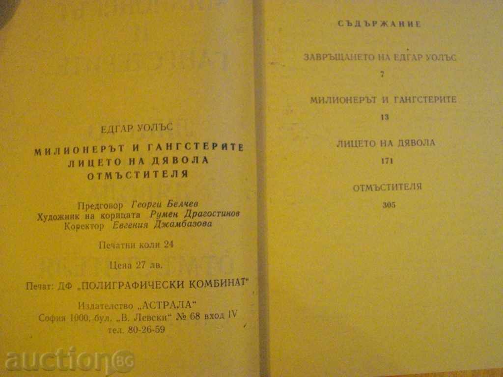 Auction  The Book "The Millionaire and Gangsters - Edgar Wallace" - 384 pp.