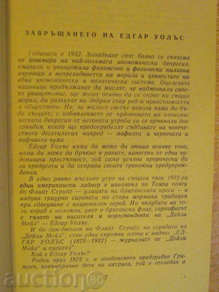 Delivery of The Book "The Millionaire and Gangsters - Edgar Wallace" - 384 pp.