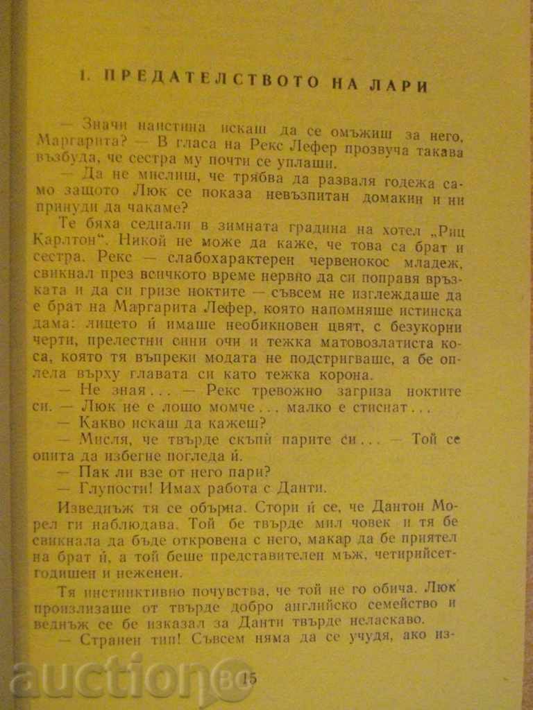 The Book "The Millionaire and Gangsters - Edgar Wallace" - 384 pp. - 5