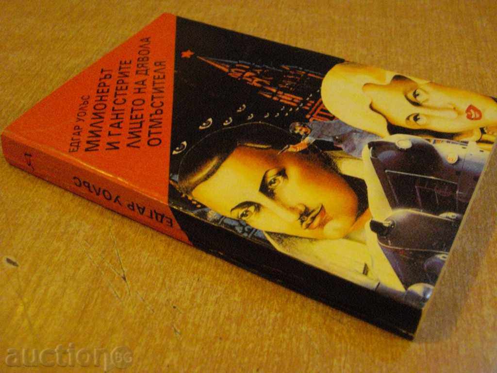 The Book "The Millionaire and Gangsters - Edgar Wallace" - 384 pp. - 6