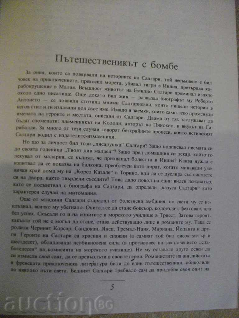 Auction The book "At the Far West-E.Salgari" - 220 p. Auction The book "At the Far West-E.Salgari" - 220 p.