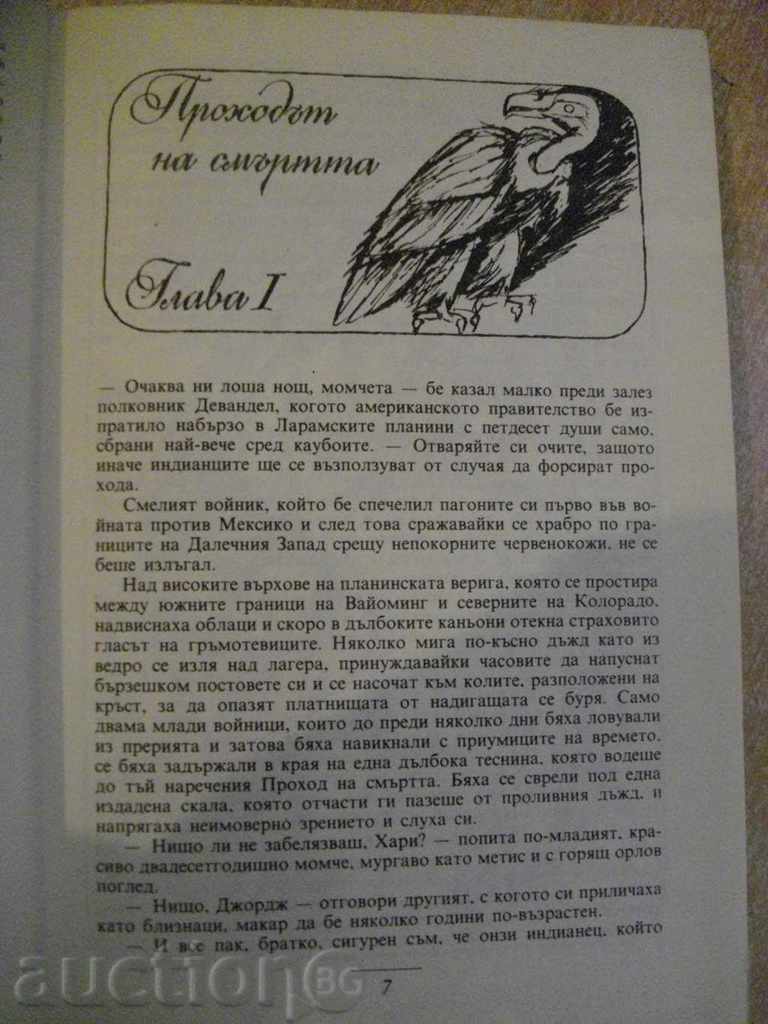 Delivery of The book "At the Far West-E.Salgari" - 220 p. Delivery of The book "At the Far West-E.Salgari" - 220 p.