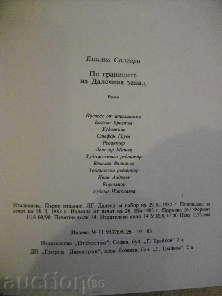 The book "At the Far West-E.Salgari" - 220 p. - 6 The book "At the Far West-E.Salgari" - 220 p. - 6