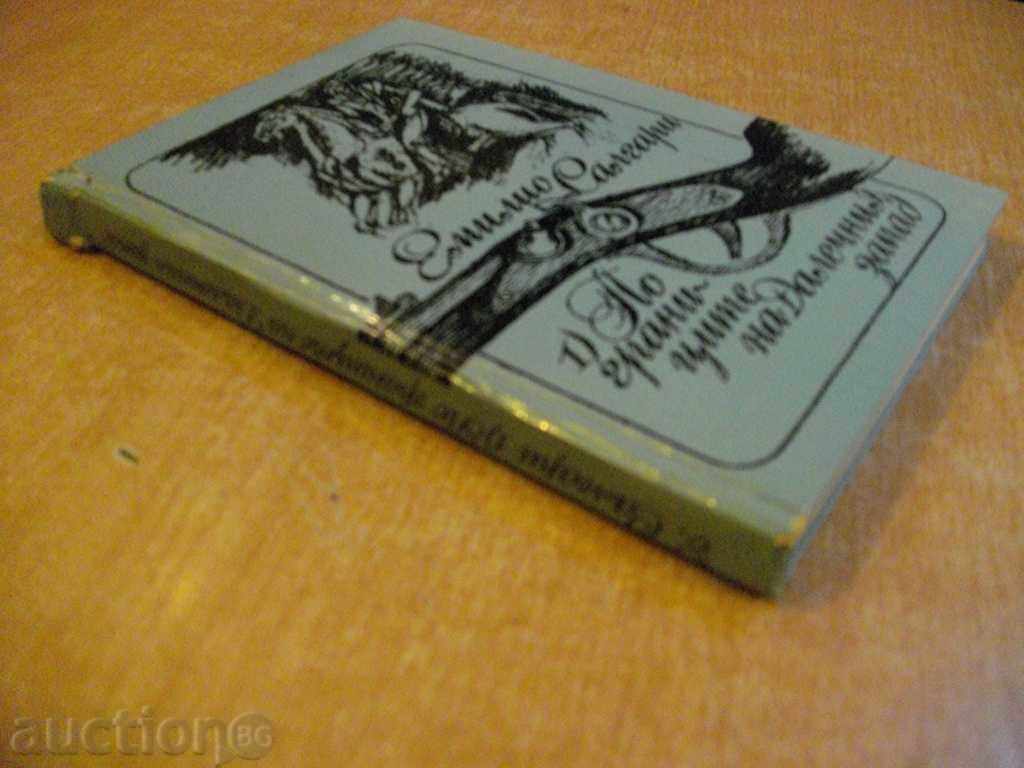 The book "At the Far West-E.Salgari" - 220 p. - 7 The book "At the Far West-E.Salgari" - 220 p. - 7