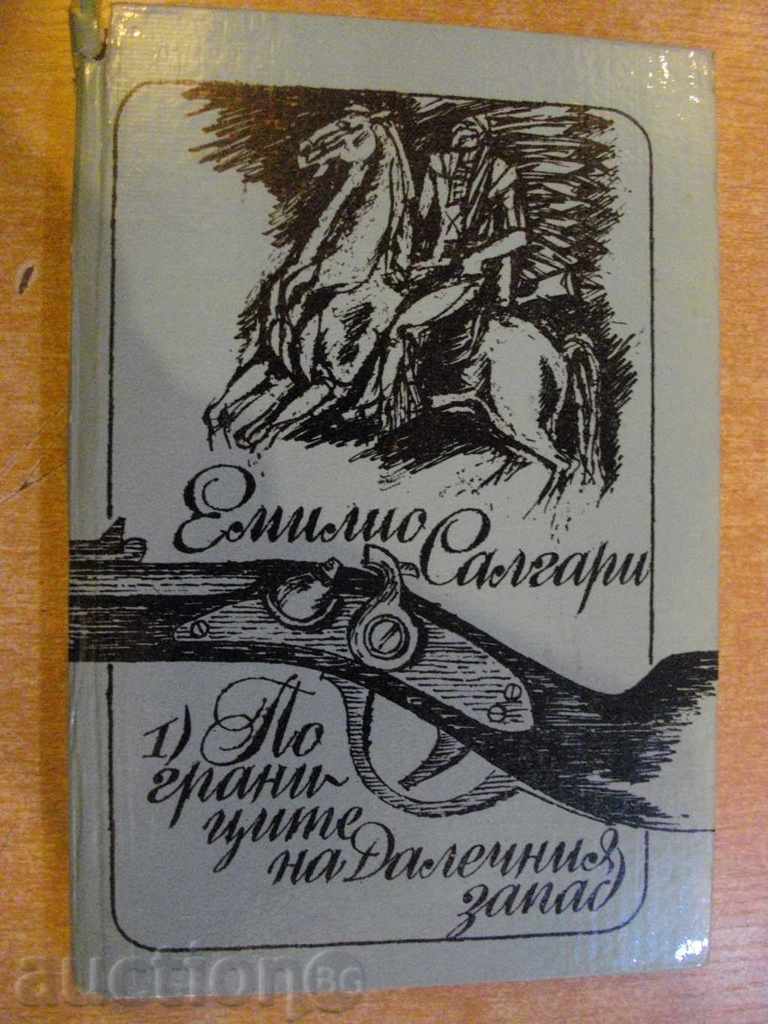 Книга "По границите на Далечния запад-Е.Салгари" - 220 стр.