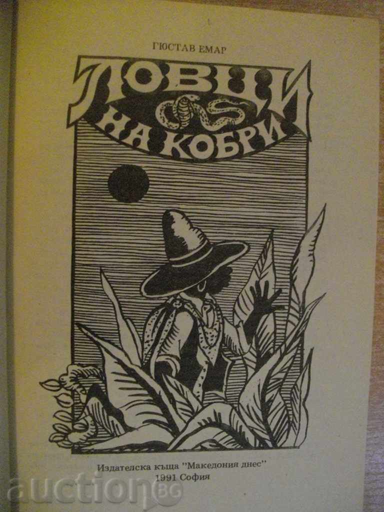 Book "Cow Hunters - Gustav Emar" - 152 p. with price 2.50 BGN | € 1.28 Book "Cow Hunters - Gustav Emar" - 152 p. with price 2.50 BGN | € 1.28