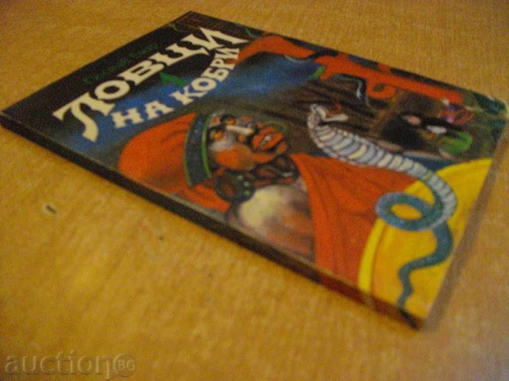 Book "Cow Hunters - Gustav Emar" - 152 p. - 6 Book "Cow Hunters - Gustav Emar" - 152 p. - 6