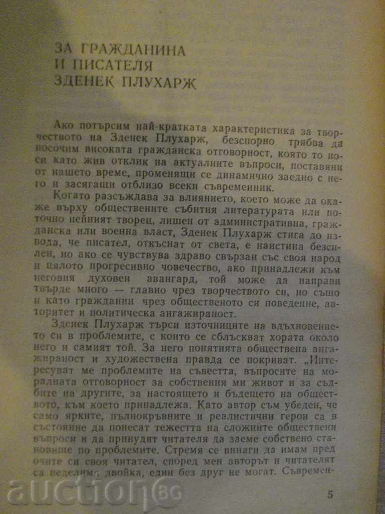 Auction Book "Bar * Lost Anchor * - Zdeněk Pluharj" - 326 pages Auction Book "Bar * Lost Anchor * - Zdeněk Pluharj" - 326 pages