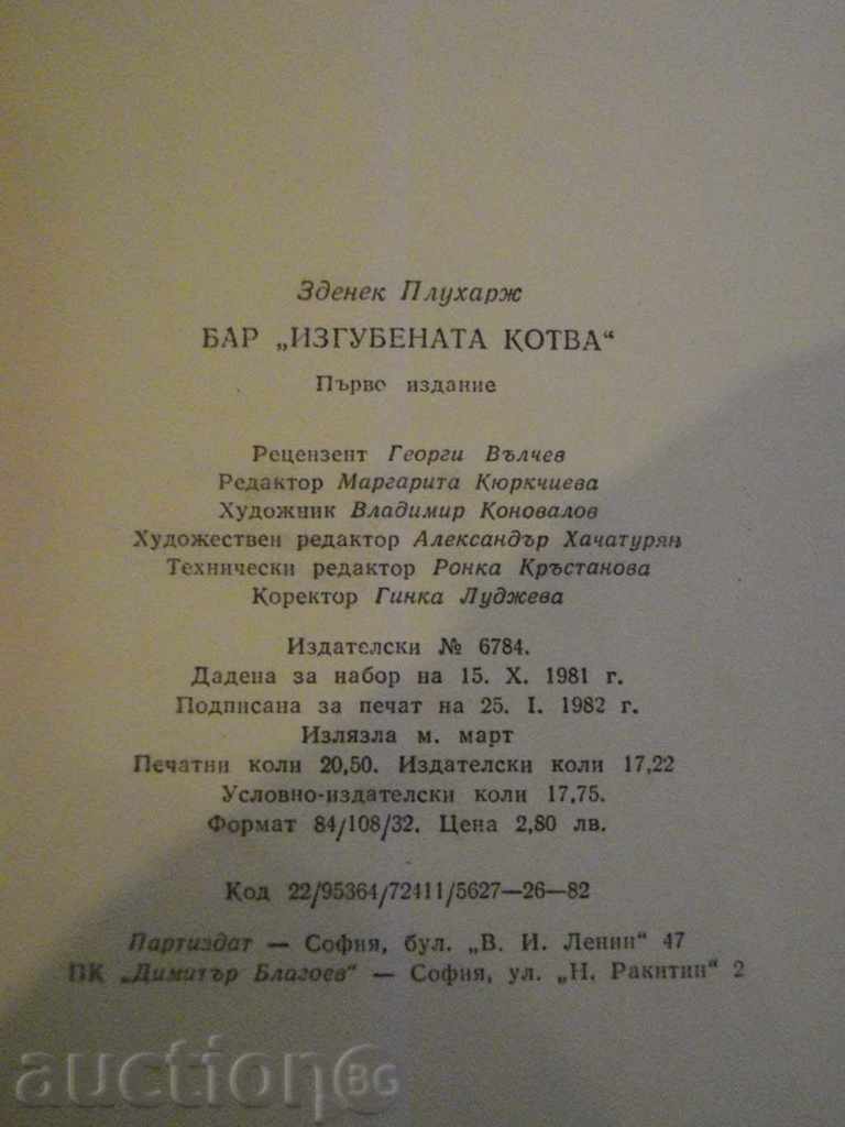 Book "Bar * Lost Anchor * - Zdeněk Pluharj" - 326 pages - 5 Book "Bar * Lost Anchor * - Zdeněk Pluharj" - 326 pages - 5