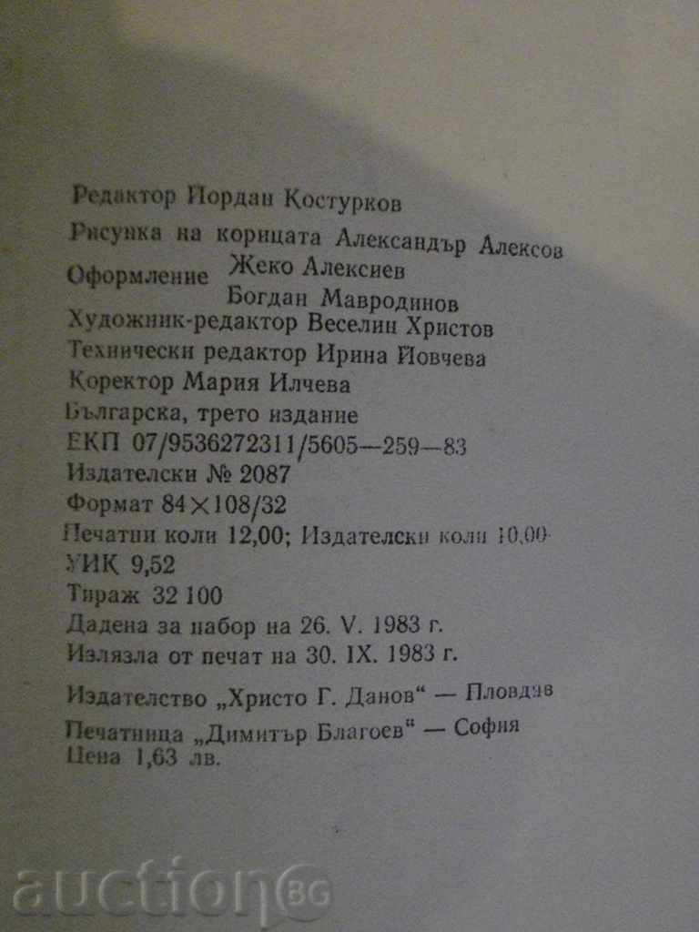 Delivery of Book "The son of the director - Emil Manov" - 190 p. Delivery of Book "The son of the director - Emil Manov" - 190 p.