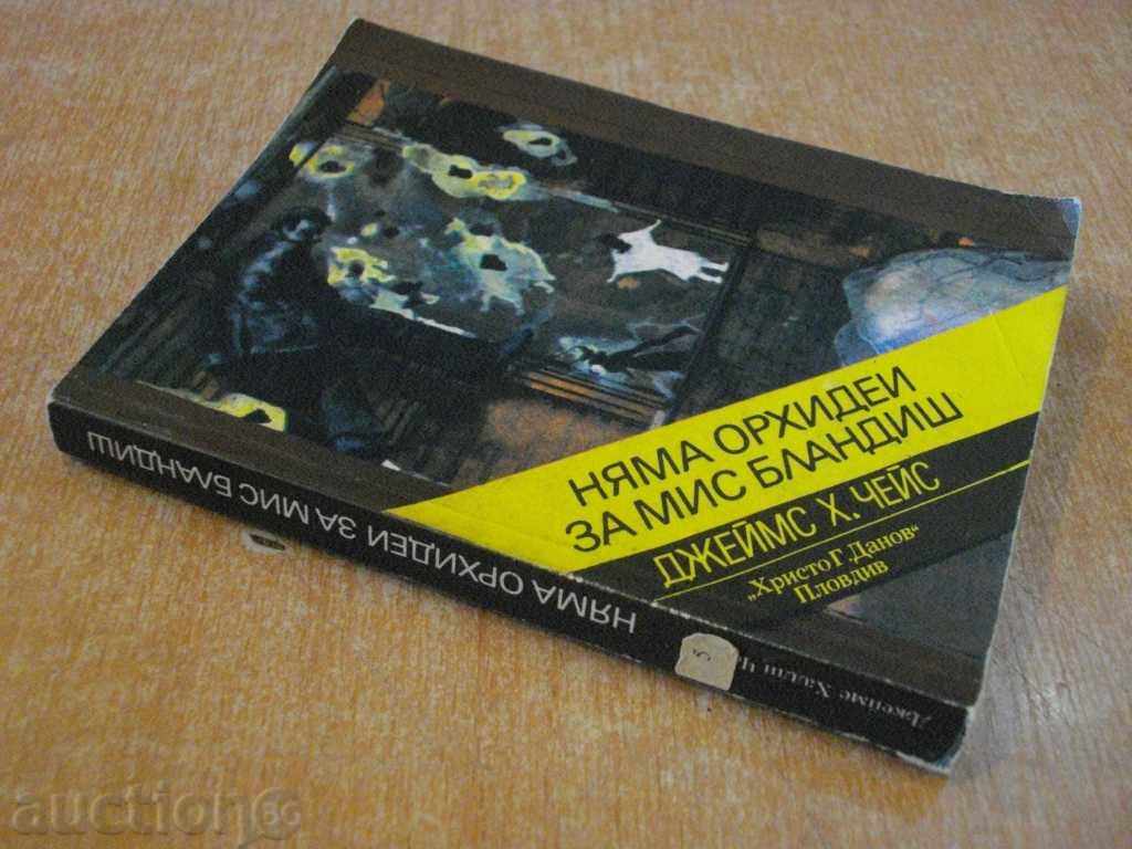 The book "There are no orchids for Miss Blandish-James H. Chase" - 264 pages - 6 The book "There are no orchids for Miss Blandish-James H. Chase" - 264 pages - 6